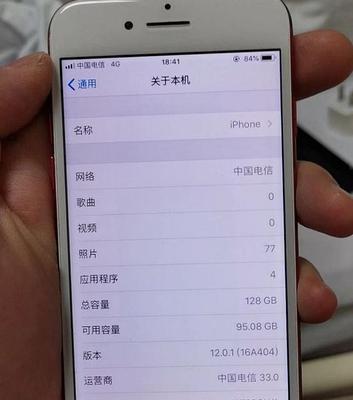 iPhone7强制重启无法开机怎么办（解决方法及注意事项）  第2张