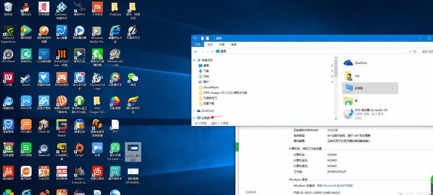 Win10系统的配置要求（满足Win10系统配置要求的硬件和软件要求）  第1张