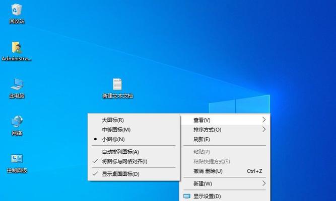 Win10系统的配置要求（满足Win10系统配置要求的硬件和软件要求）  第2张