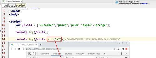 使用JavaScript删除一个数组中的另一个数组的数据（通过比较和过滤方法实现删除操作）  第1张