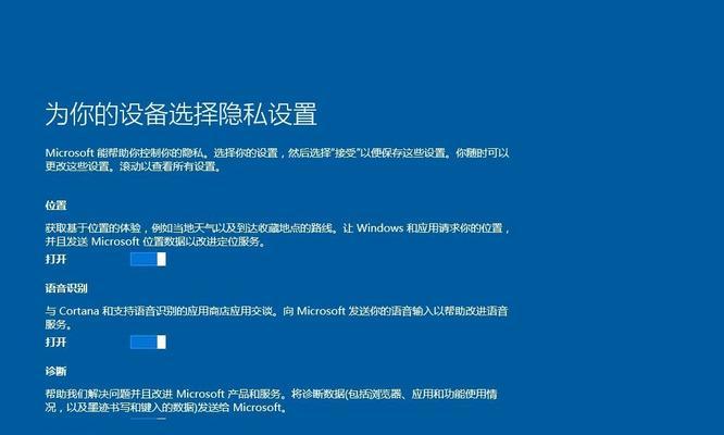 解决Win10开机转圈很久的问题（Win10开机转圈很久）  第3张