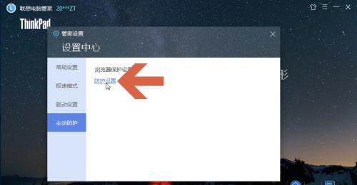 Win10自动修复失败开不了机解决方法（解决Win10自动修复失败导致无法开机的常见问题与方法）  第2张