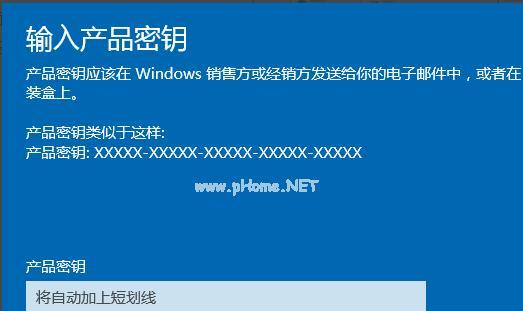 如何将台式电脑更新为Windows10（简单步骤教你完成更新）  第1张