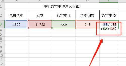 电机功率因数的原因及影响因素（深入探究电机功率因数与其相关因素的关系）  第1张