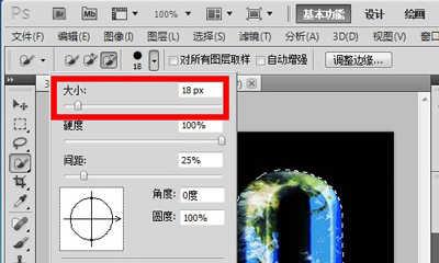 以PS快速贴材质，让作品焕发生机（掌握贴材质的技巧）  第1张