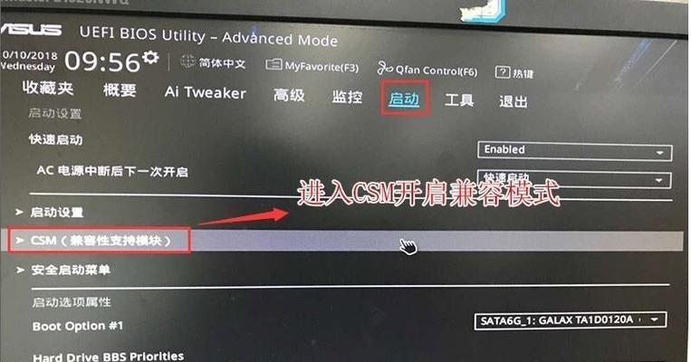 如何通过硬盘安装Win10系统（简单快速的Win10系统安装教程）  第1张