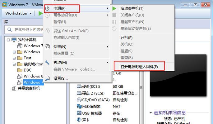 如何通过硬盘安装Win10系统（简单快速的Win10系统安装教程）  第3张