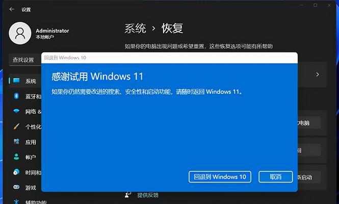 如何通过硬盘安装Win10系统（简单快速的Win10系统安装教程）  第2张