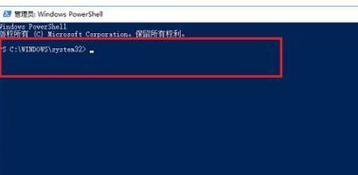 解决Win10应用商店打不开问题的有效方法（Win10应用商店无法打开）  第1张