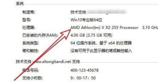 对比Windows7、Windows8和Windows10（探究操作系统性能、用户界面和兼容性）  第1张