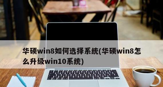 对比Windows7、Windows8和Windows10（探究操作系统性能、用户界面和兼容性）  第3张