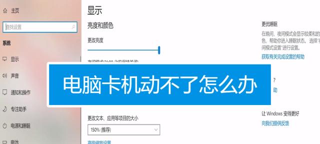 恢复出厂设置（如何在恢复出厂设置的过程中有效保留重要数据）  第2张