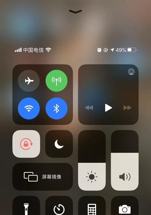 如何设置iPhone屏幕录制功能（简单教程）  第1张