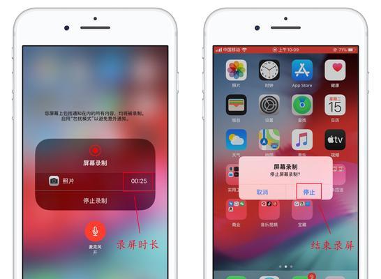 如何设置iPhone屏幕录制功能（简单教程）  第2张