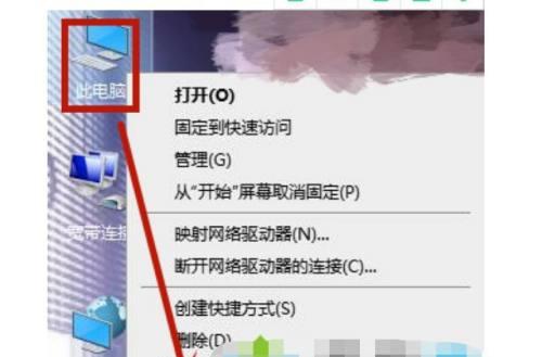 电脑无法找到WiFi连接选项的解决方法（解决电脑无法连接WiFi的问题）  第3张