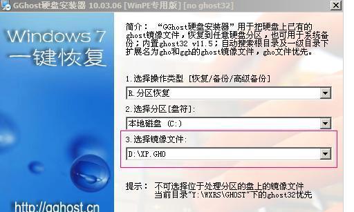 深度系统的优化与根分区添加（提升深度系统性能）  第2张