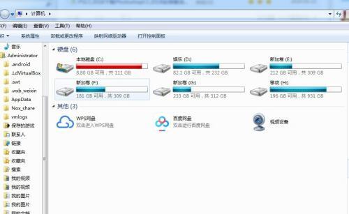 解决电脑C盘满了的问题（清理无用文件）  第3张