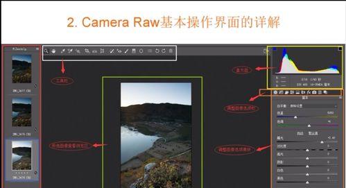 移动硬盘RAW格式修复方法（解决移动硬盘RAW格式的有效方法）  第1张