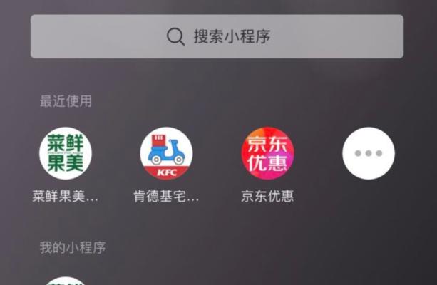 创意制作表情包，玩转微信小程序（打造个性化表情包）  第3张