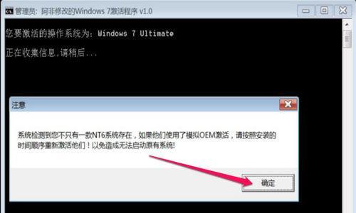 电脑无法启动Windows怎么办（解决Windows系统无法启动的方法及注意事项）  第2张