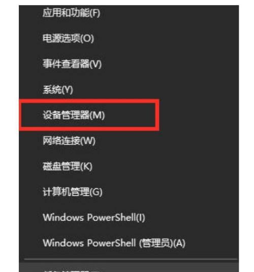 电脑无法启动Windows怎么办（解决Windows系统无法启动的方法及注意事项）  第1张