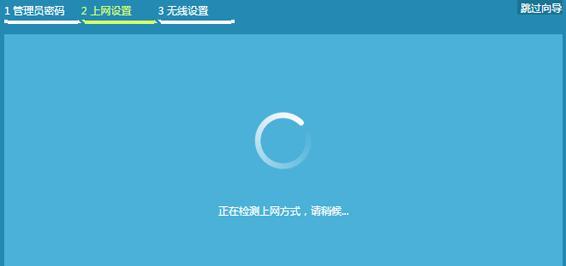 Win7有感叹号无法上网怎么办（解决Win7系统网络连接问题的方法及步骤）  第3张