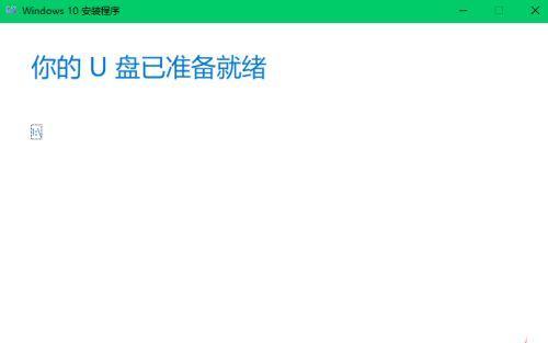 详解如何使用Win10进行系统还原（从安装到操作）  第1张