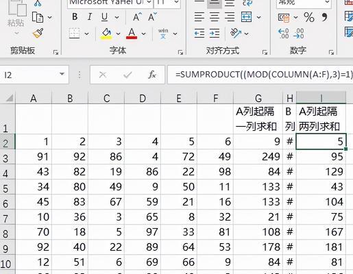 使用Excel自动求和功能的方法与技巧（提高工作效率）  第1张