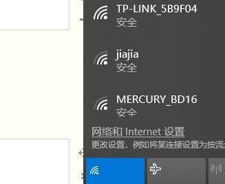 笔记本突然无法连接WiFi问题解决方法（探索笔记本无法连接WiFi的原因及解决方案）  第3张