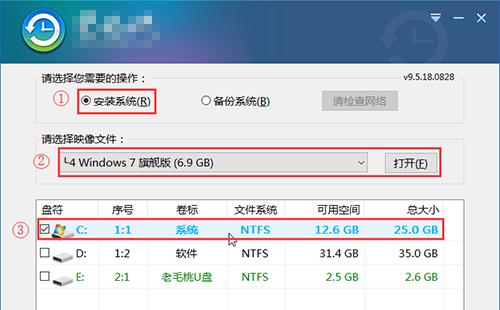 使用U盘安装系统到电脑的方法（简单操作）  第2张