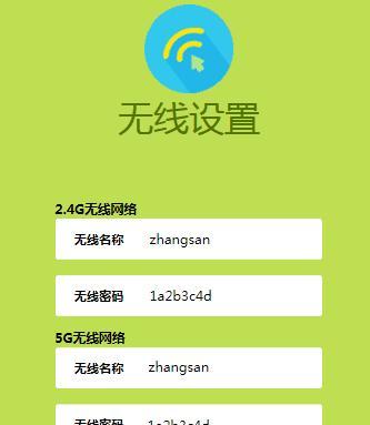 「蹭网利器（「打破网络壁垒）  第1张