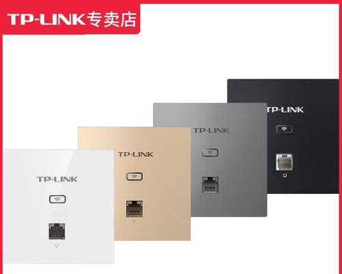 如何设置TP-Link路由器密码（简单步骤保护您的网络安全）  第2张