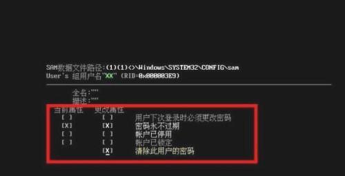 Win7设置自动开机命令详解（实现每天定时启动电脑）  第1张