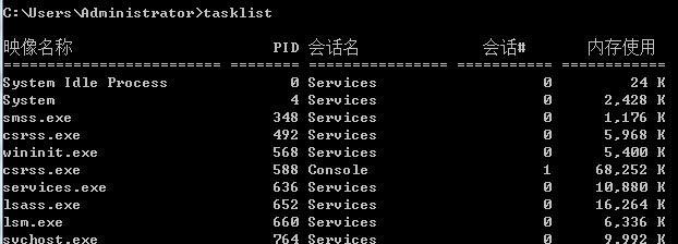 掌握DOS基本命令大全，轻松玩转操作系统（从零开始学习DOS基本命令）  第1张