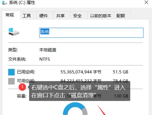 如何彻底释放C盘空间（一键清理）  第3张