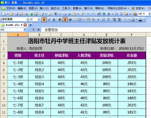 初学者指南（快速入门）  第1张