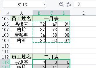 初学者指南（快速入门）  第3张