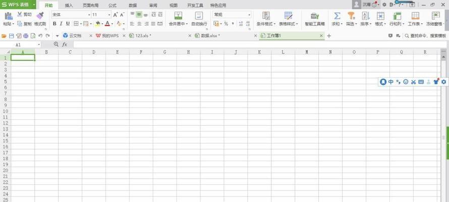 初学者指南（快速入门）  第2张