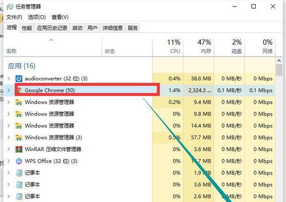 1秒解决CPU占用100的绝招（轻松应对高CPU占用问题）  第3张