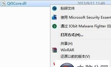 Win10系统DLL文件一键修复（尽在你手）  第3张