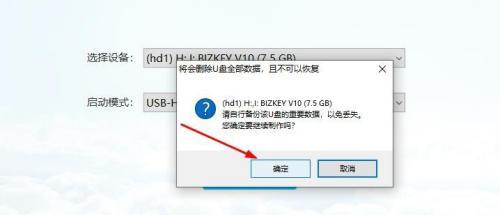 如何解决U盘不识别问题（逐步解决U盘不识别的步骤及技巧）  第2张