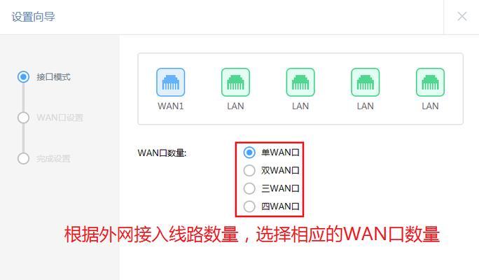 手机设置TP-Link路由器教程（一步步教你如何通过手机设置TP-Link路由器）  第1张