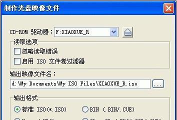 一、选择合适的光盘类型和品质  第2张