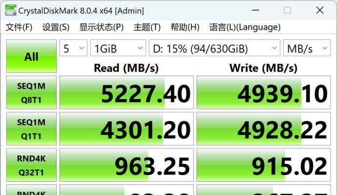 笔记本自动亮度调节的技巧（提高用户体验的关键）  第3张