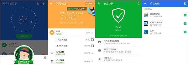 挑选的手机杀毒软件，为您手机安全保驾护航（评测）  第3张