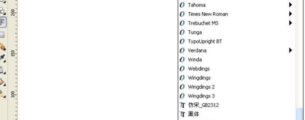 电脑字体大小设置教程（轻松调整电脑字体大小）  第3张