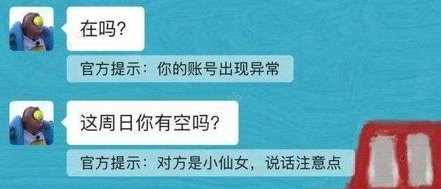 轻松学会拍一拍，解锁幽默大招（教你设置拍一拍功能）  第3张