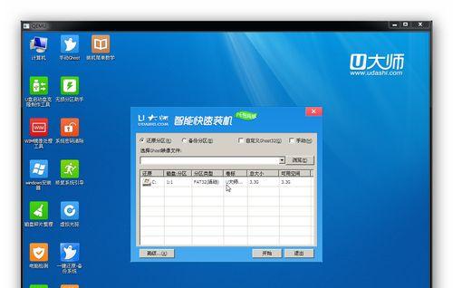 虚拟光驱安装win10教程（使用虚拟光驱轻松安装Windows10）  第2张