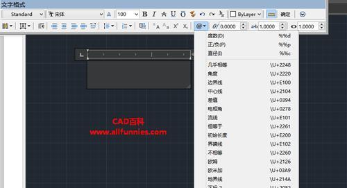 手把手教你快速生成带圈数字的技巧（掌握关键技巧）  第2张