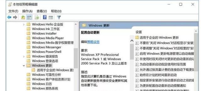 Windows更新被禁用的解决方法（恢复系统更新功能）  第1张